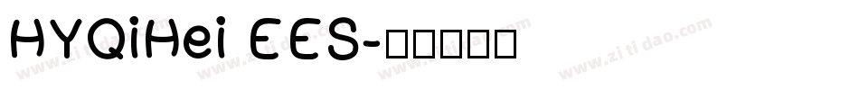 HYQiHei EES字体转换